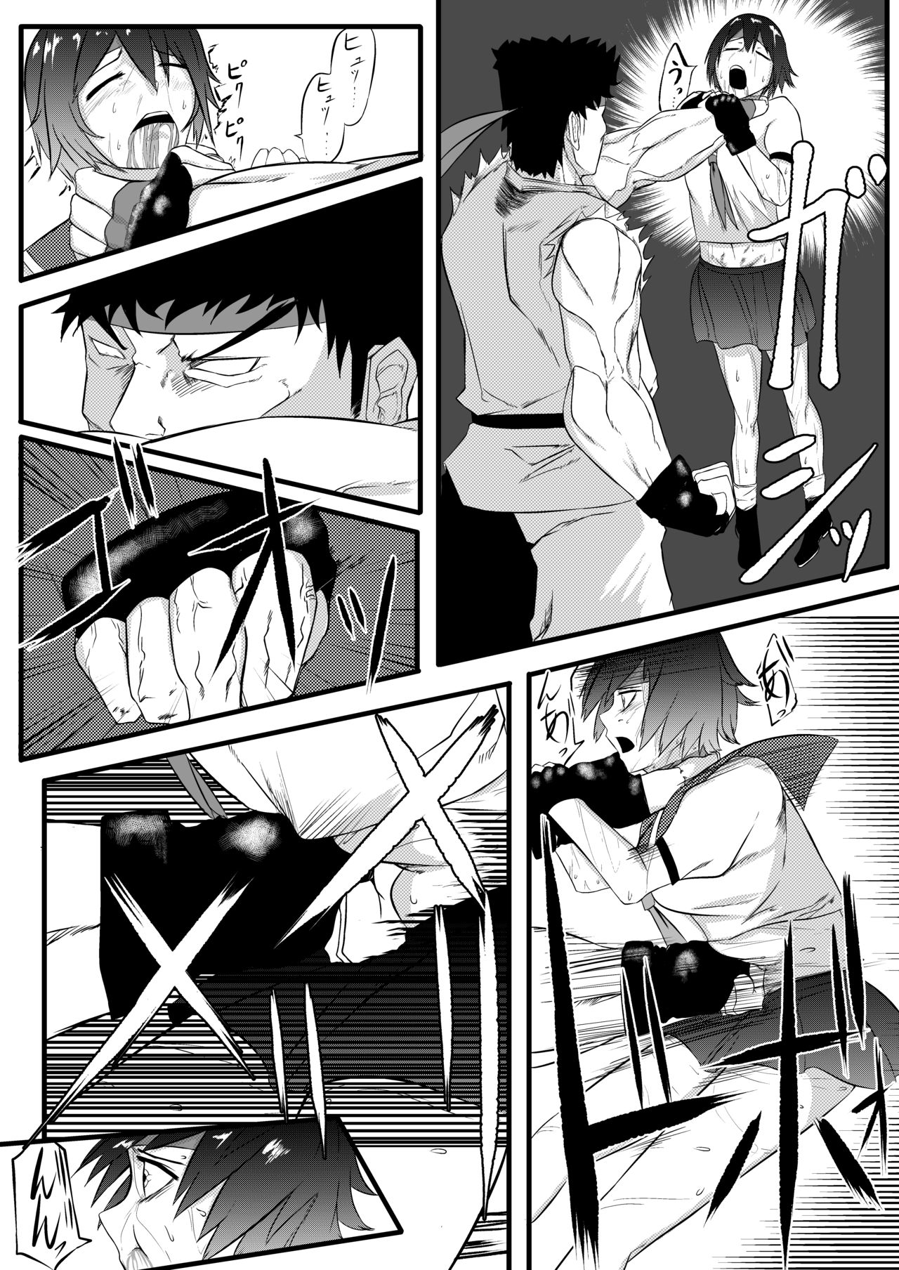 [JabyssK] JK Crisis #1_ Cold and Cruel + JK Crisis #2_ Athna + JK Crisis 3 page 90 full