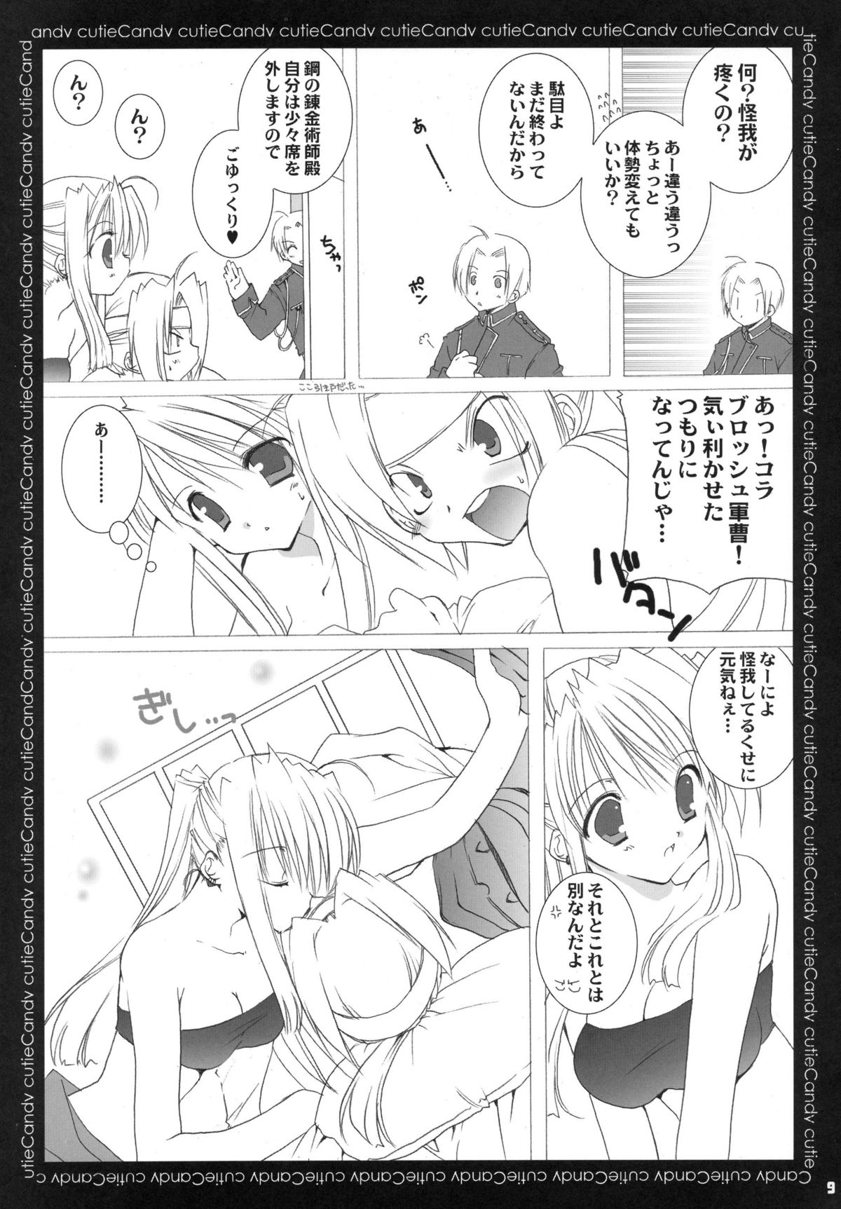 (CosCafe12) [Takanaedoko (Takanae Kyourin)] Candy Cutie (Fullmetal Alchemist) page 8 full