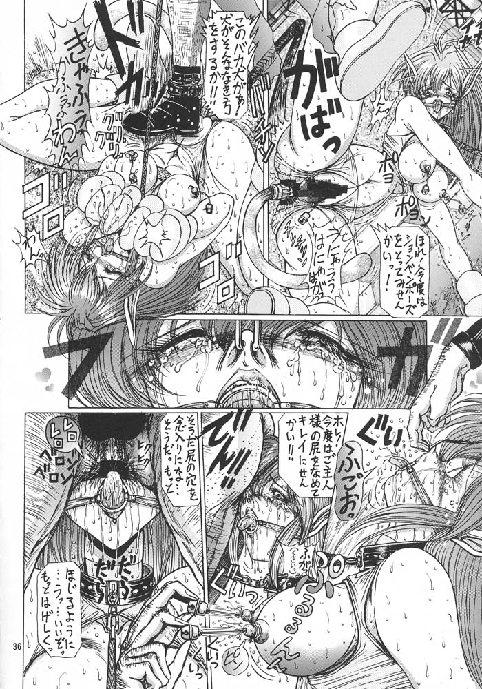 (C49) [Art Rakugaki (Aoki Reimu)] Kakutouko Special Stage One (Various) page 39 full
