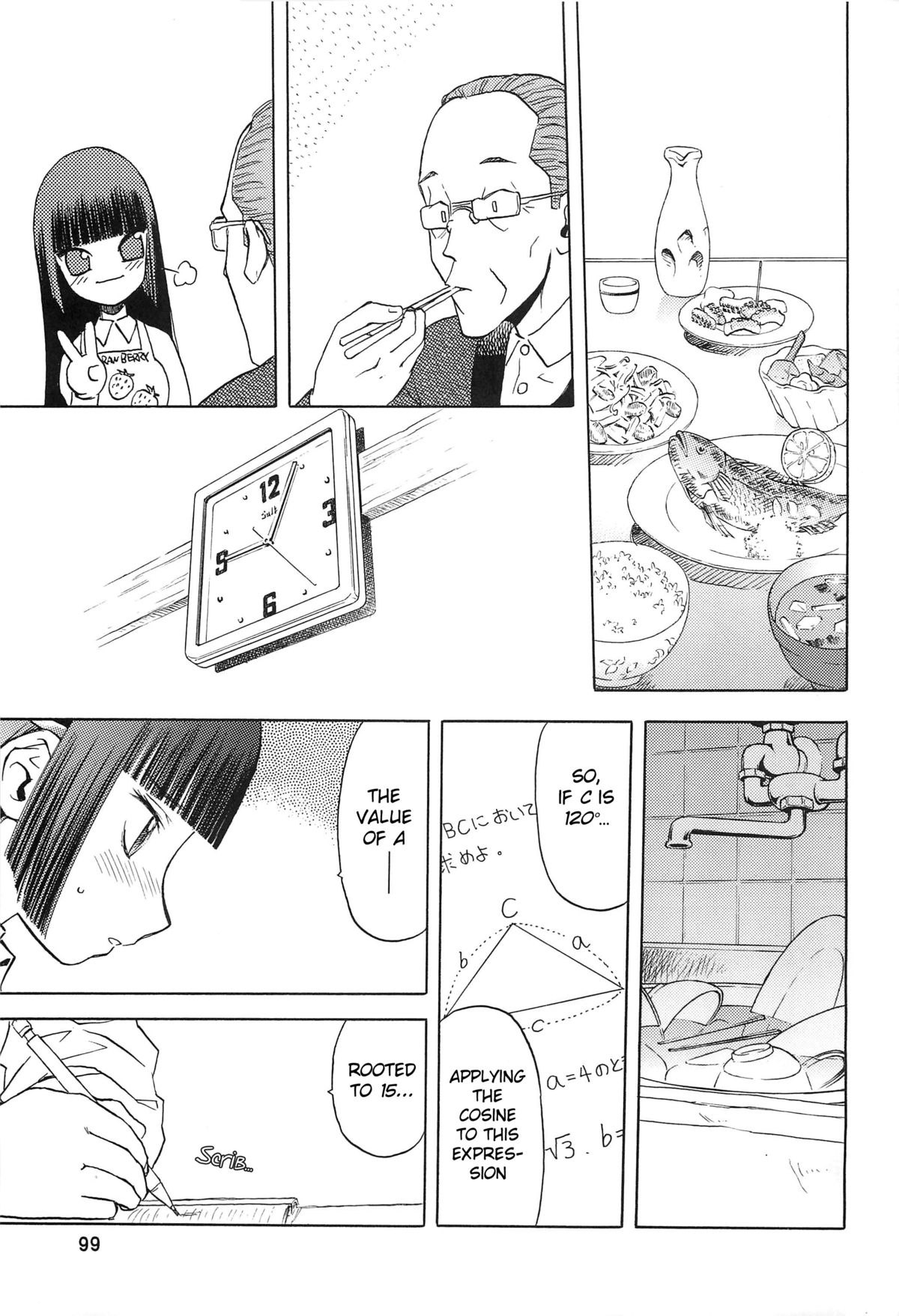 [Wakuwaku Doubutsuen (Tennouji Kitsune)] blue snow blue Soushuuhen 2 scene.6 [English] {Mant} page 13 full