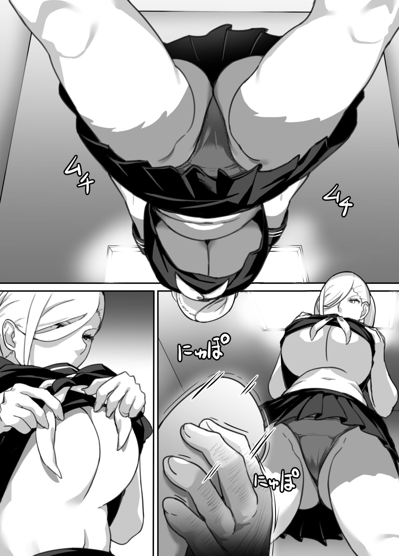 [Kinakobou (Bakkanki)] Heroine to Saoyaku ga Ichido mo Shaberanai Ero Manga | The Silent Duo [English] page 38 full