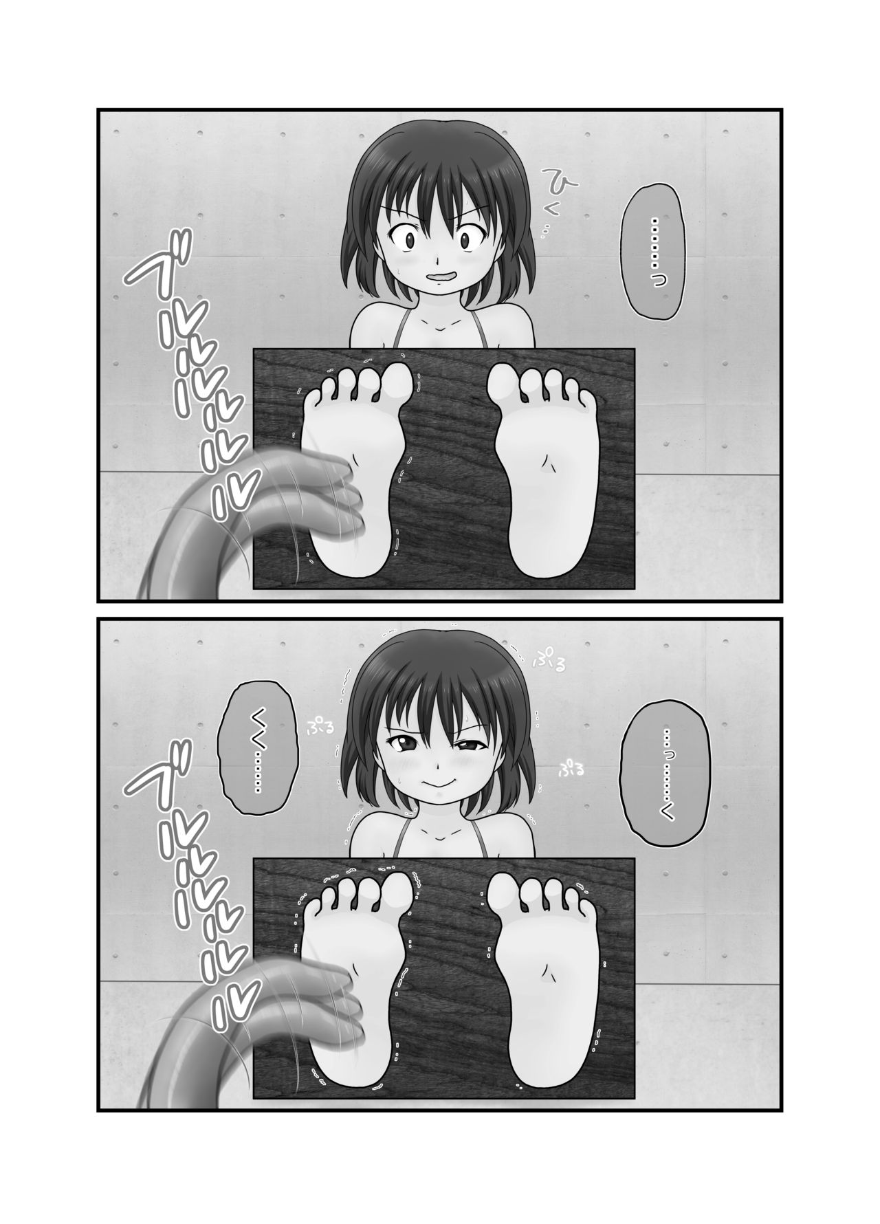 [Cat&me] Pleasure of Tickling Selected page 18 full