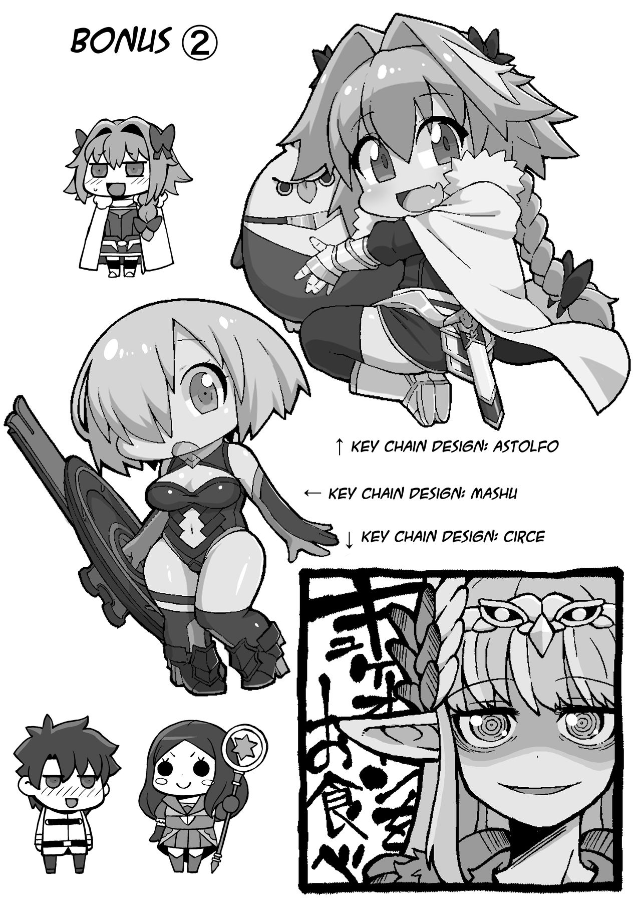 [Black Vinegar (Crozu)] Erosou de Erokunai Yappari Eroi Kyouei Mizugi na Astolfo (Fate/Grand Order) [English] [SoumaBatata] [Digital] page 18 full