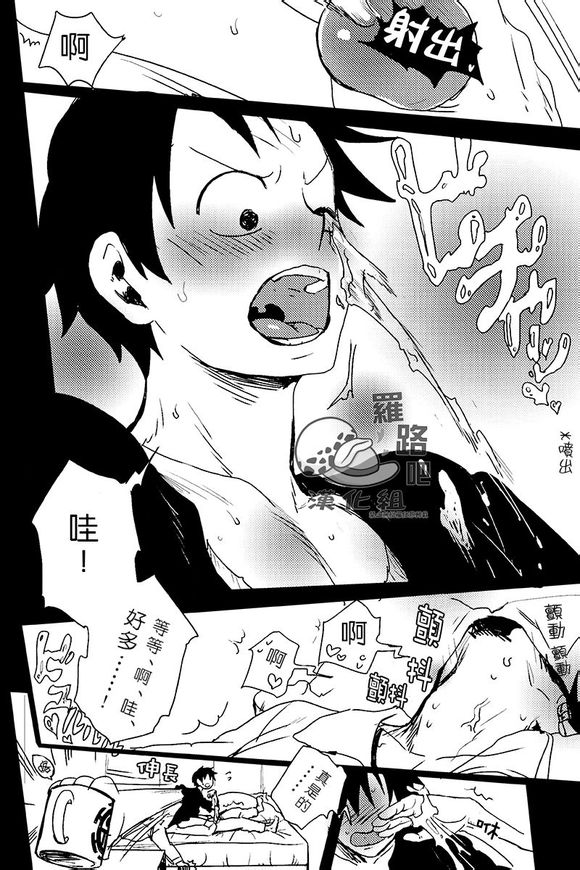 (Daienkai! 6) [S+y (Yumiya)] Trafalgar wa Gomugomu no Yume o Miru ka? | 特拉法爾加夢到了橡膠人嗎? (One Piece) [Chinese] [羅路吧漢化組] page 15 full