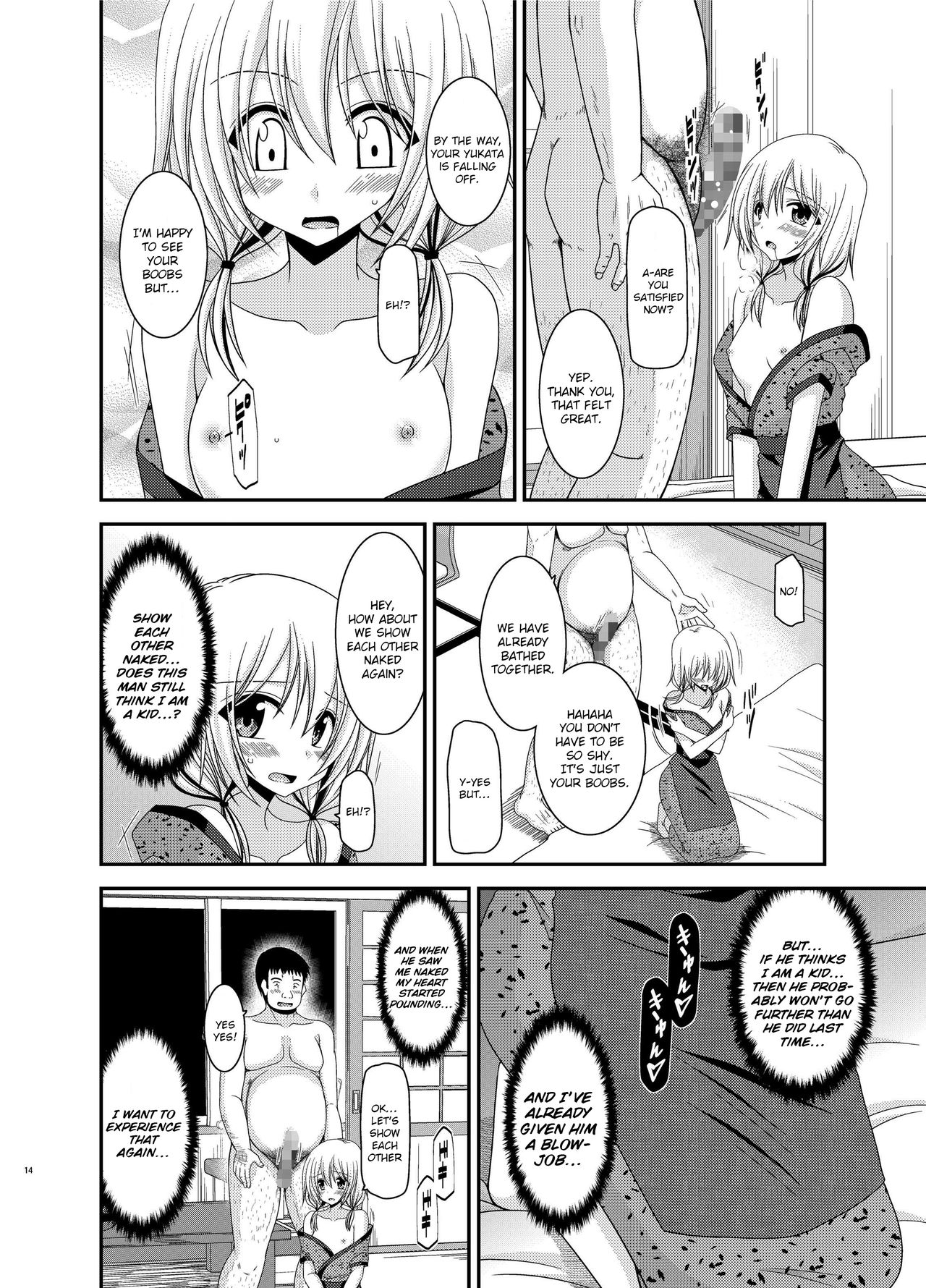 [valssu (Charu)] Roshutsu Shoujo Nikki 12 Satsume | Exhibitionist Girl Diary Chapter 12 [English] [Munyu] [Digital] page 14 full