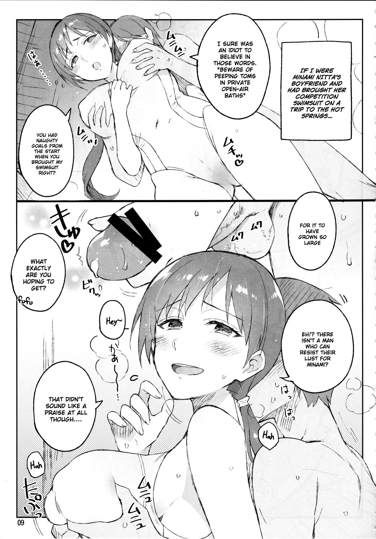 (C89) [ReDrop (Miyamoto Smoke, Otsumami)] Cinderella, Mousou Kareshi Onsen-hen (THE IDOLM@STER CINDERELLA GIRLS) [English] [UCW] page 9 full