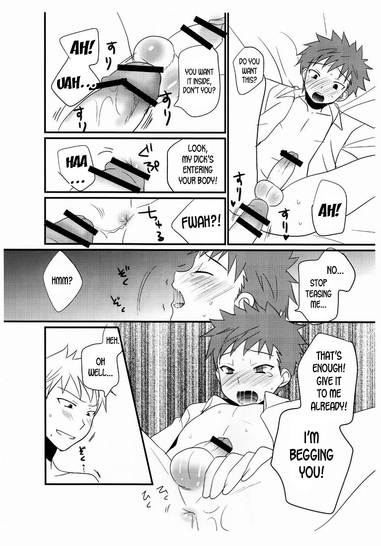 (C80) [Tanakana (Tanakana)] Omake no 18 kin hon [desudesu] [English] page 5 full