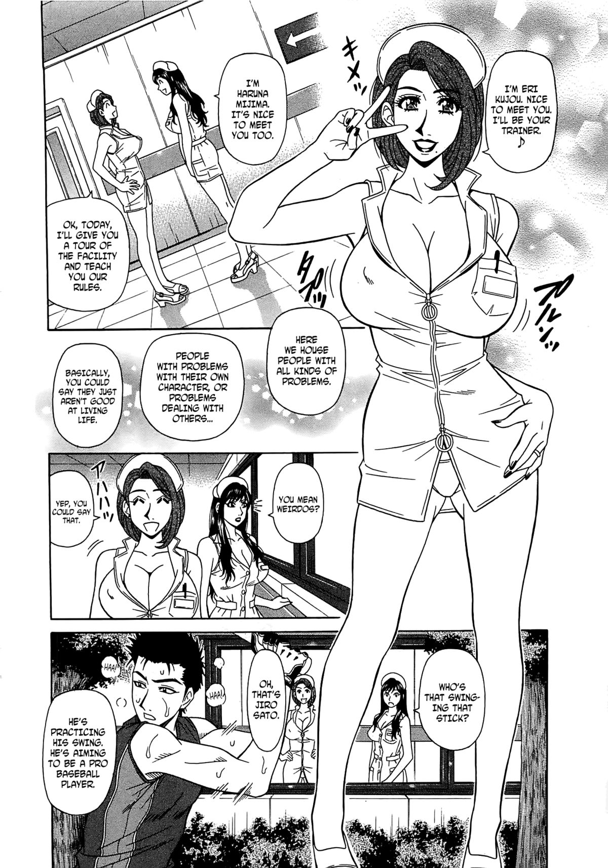 [Ozaki Akira] Lucky + Clinic - Rewrite + Clinic 2 Ch. 1-3 [English] [Tadanohito] page 13 full