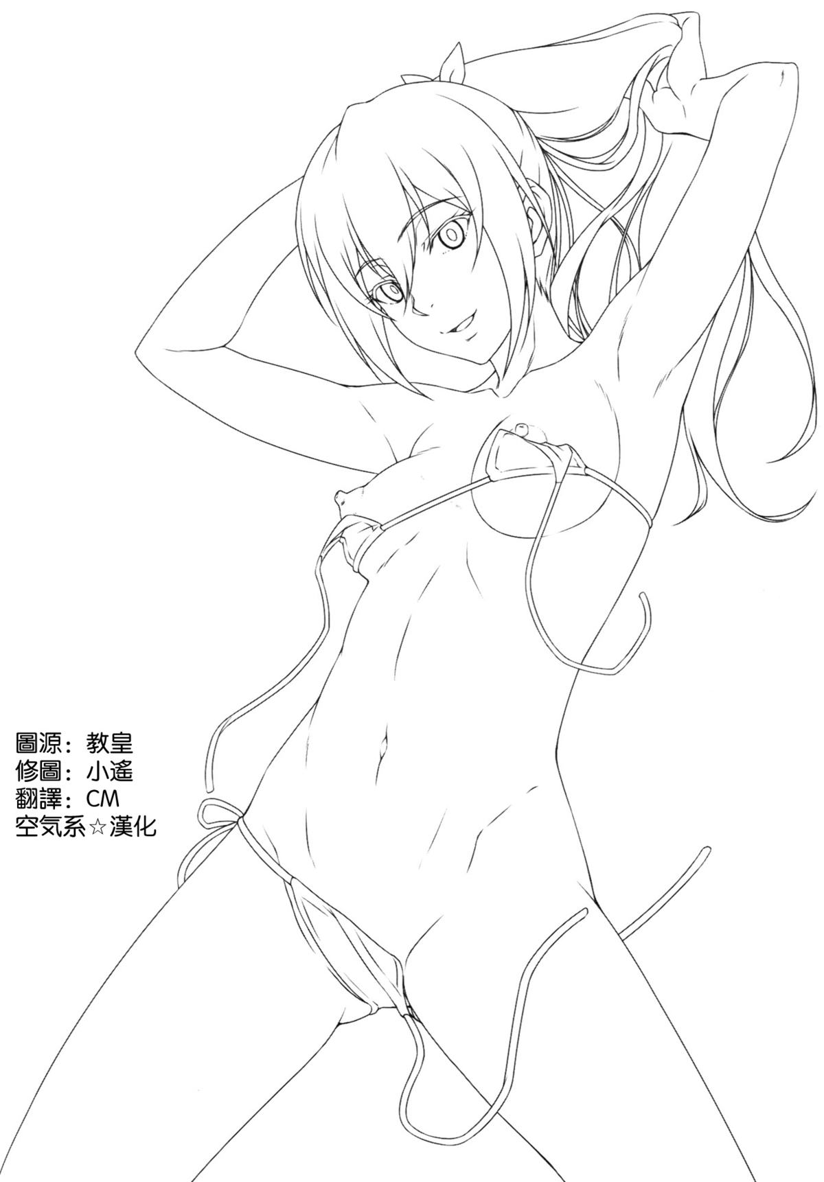 (C86) [Blue Topaz (Kuraki Hiro)] Gou Go! My Sister (Free!) [Chinese] [空気系☆漢化] page 4 full