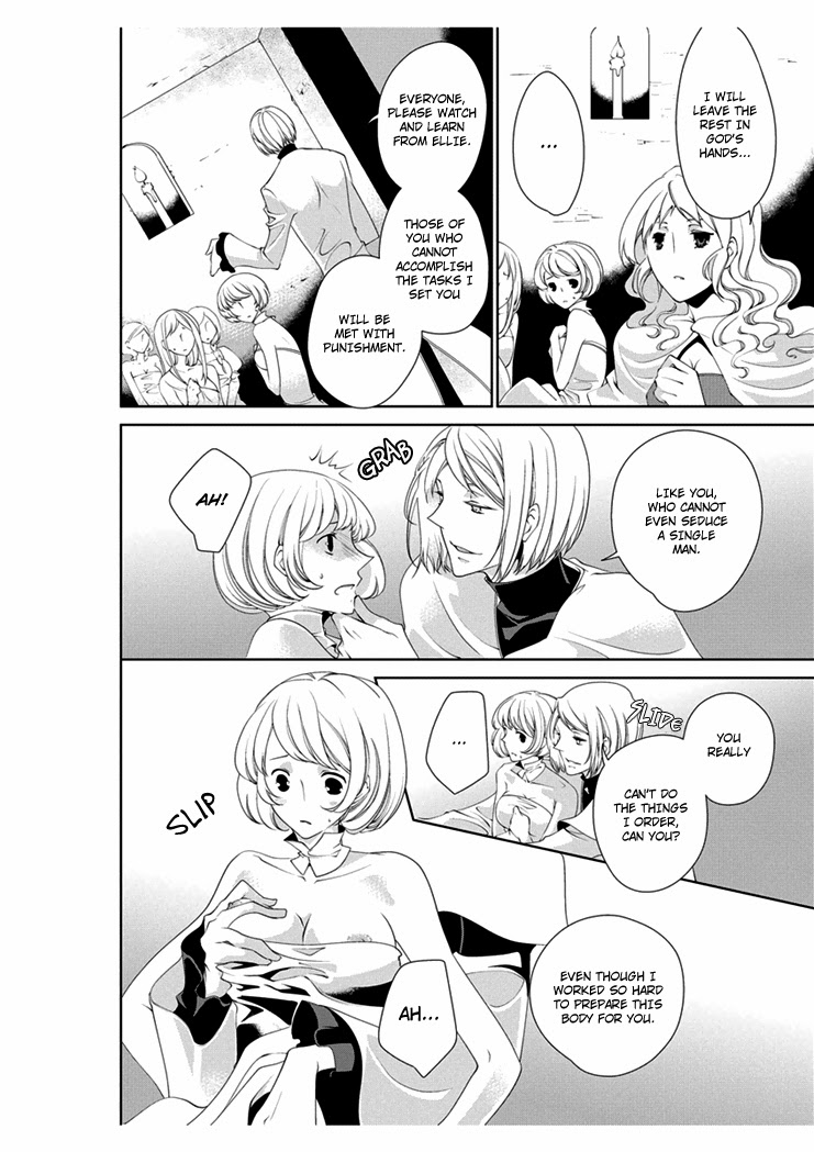 [Takano Yumi] Erotic Fairy Tales: The Little Match Girl chap.2 [English] page 4 full