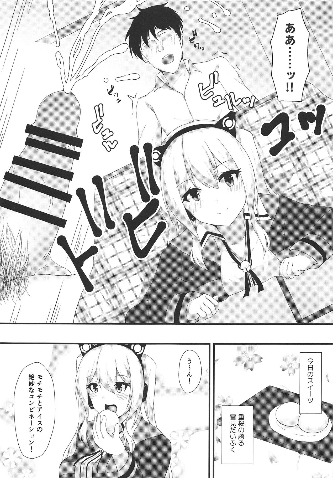 (C95) [Ende der Welt (Hakuho)] Concord ni Ashikoki Shite Morau Hon (Azur Lane) page 10 full