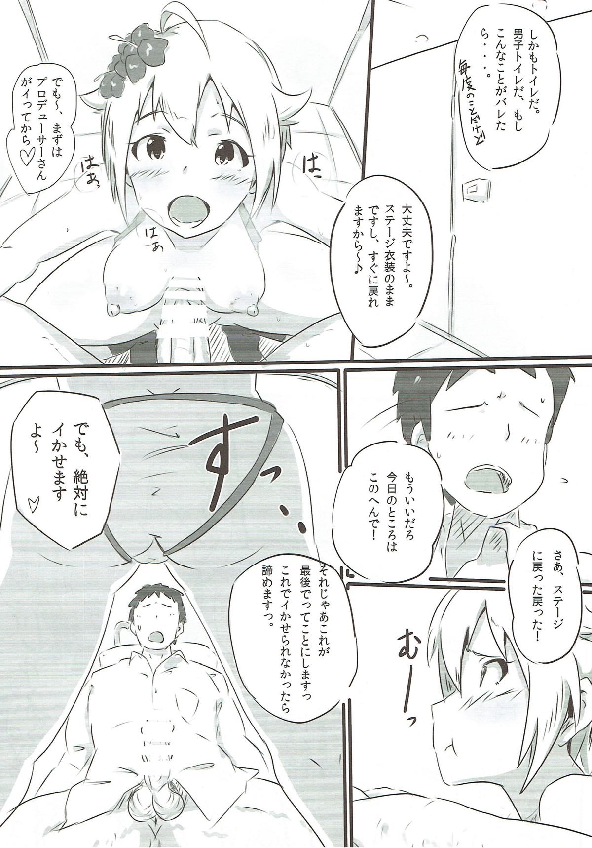 (C89) [Point M (Mance)] Idol Parallax! (THE IDOLM@STER MILLION LIVE!) page 9 full