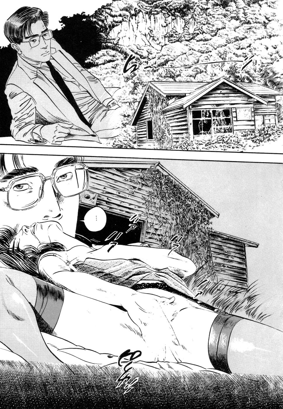 [Takashi Ishii] Maraque page 58 full
