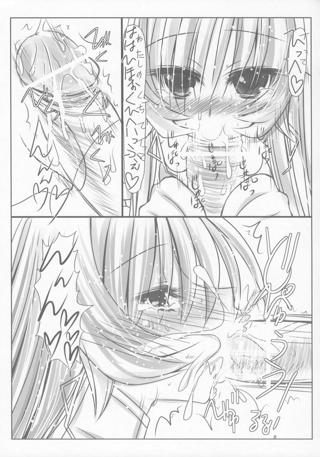 (C69) [Koi Tenshi Doumei (Ai wa Muteki)] Koi Suru Maruyaki Shoujo (ZOIDS) page 8 full