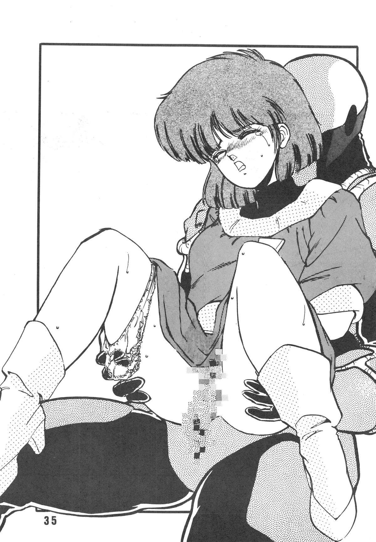 [Art=Theater (Fred Kelly, Ken-G)] MELON FRAPPE 6 page 36 full