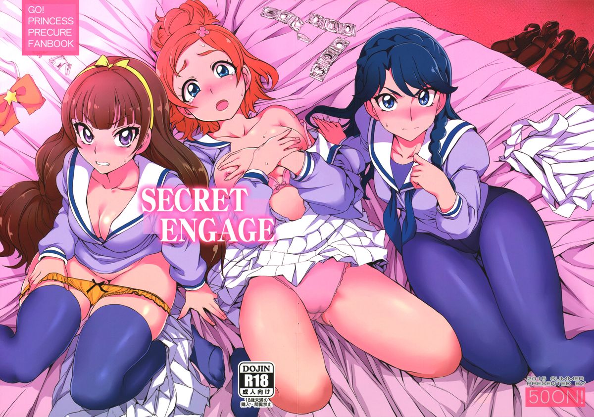 (C88) [50on! (Aiue Oka)] secret engage (Go! Princess PreCure) page 2 full
