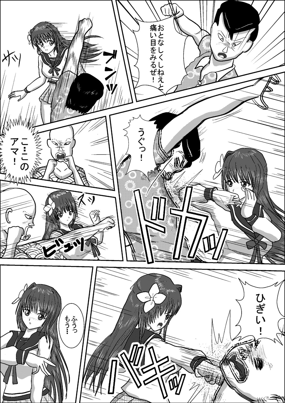 [MZ no Kobushi] Bishoujo Joshi Kousei Wrestler Shizuka [Digital] page 13 full
