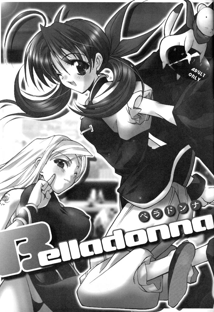 (CR27) [HarthNir (Various)] Belladonna (Fatal Fury: Mark of the Wolves) page 2 full