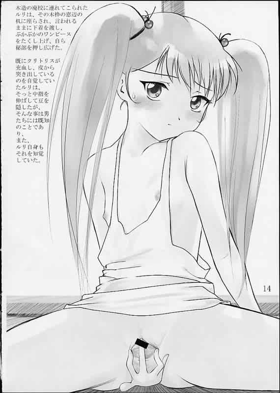 (SC13) [ARCHIVES (Hechi)] Dokodemo Ruriruri (Martian Successor Nadesico) page 13 full