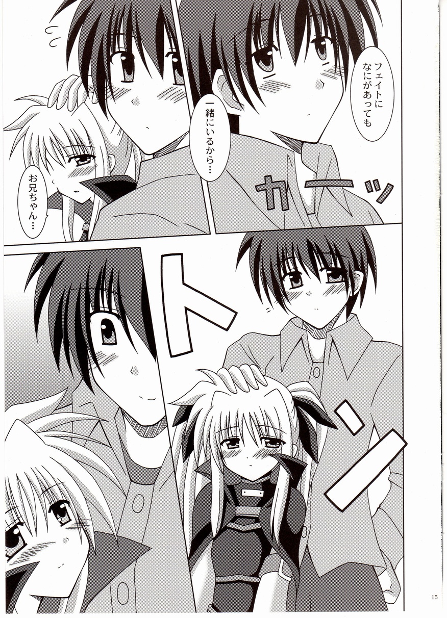 (HaruCC12) [I'm (Nagana Sayui)] Believe (Mahou Shoujo Lyrical Nanoha) page 14 full