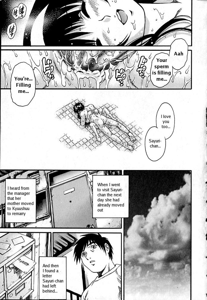 [Yanagawa Rio] Tenshi no Yuuwaku | An Angel's Temptation (Kinjirareta Asobi) [English] page 19 full