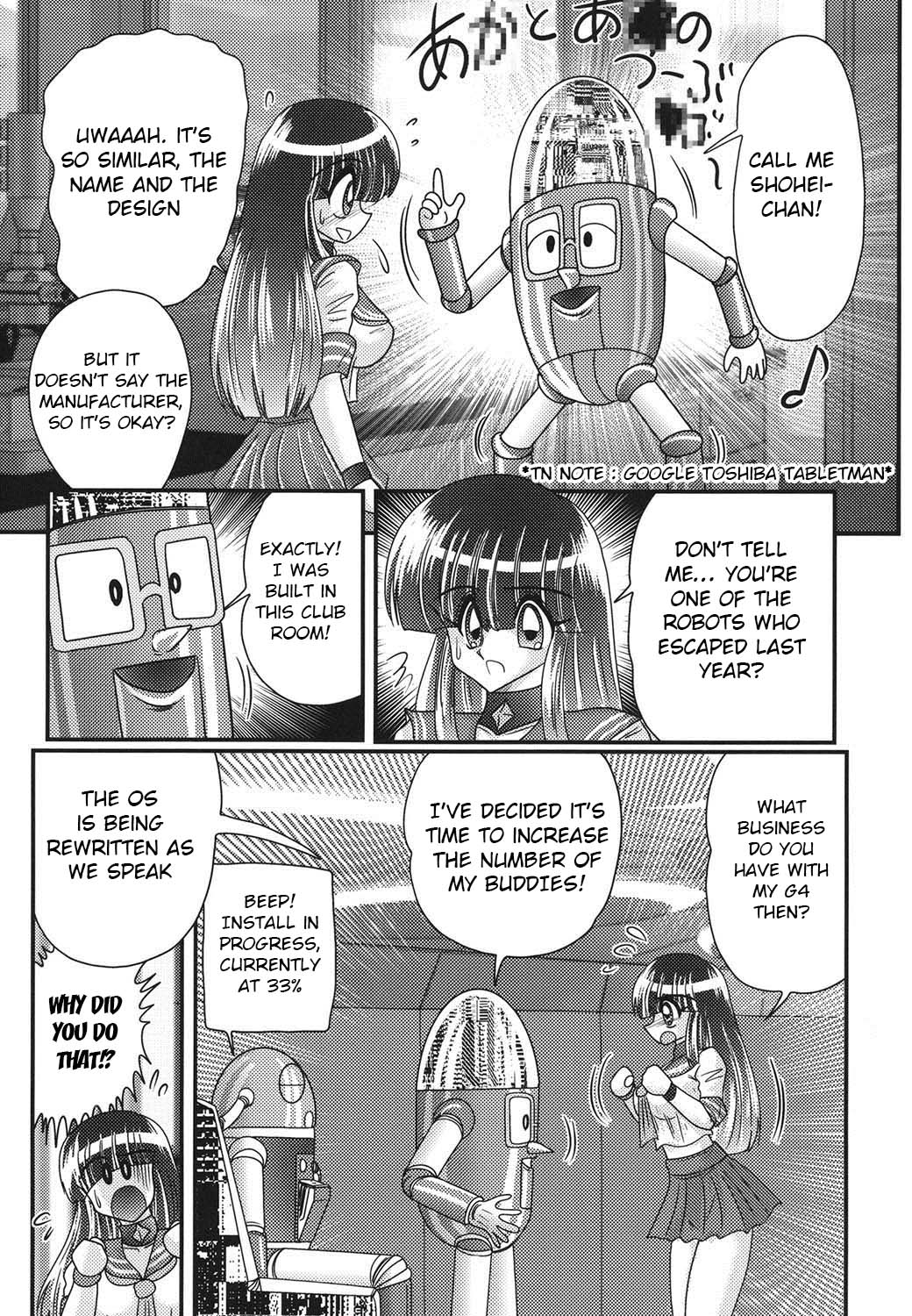 [Kamitou Masaki] Sailor Fuku ni Chiren Robo Yokubou Kairo | Sailor uniform girl and the perverted robot Ch. 2 [English] [Hong_Mei_Ling] page 6 full