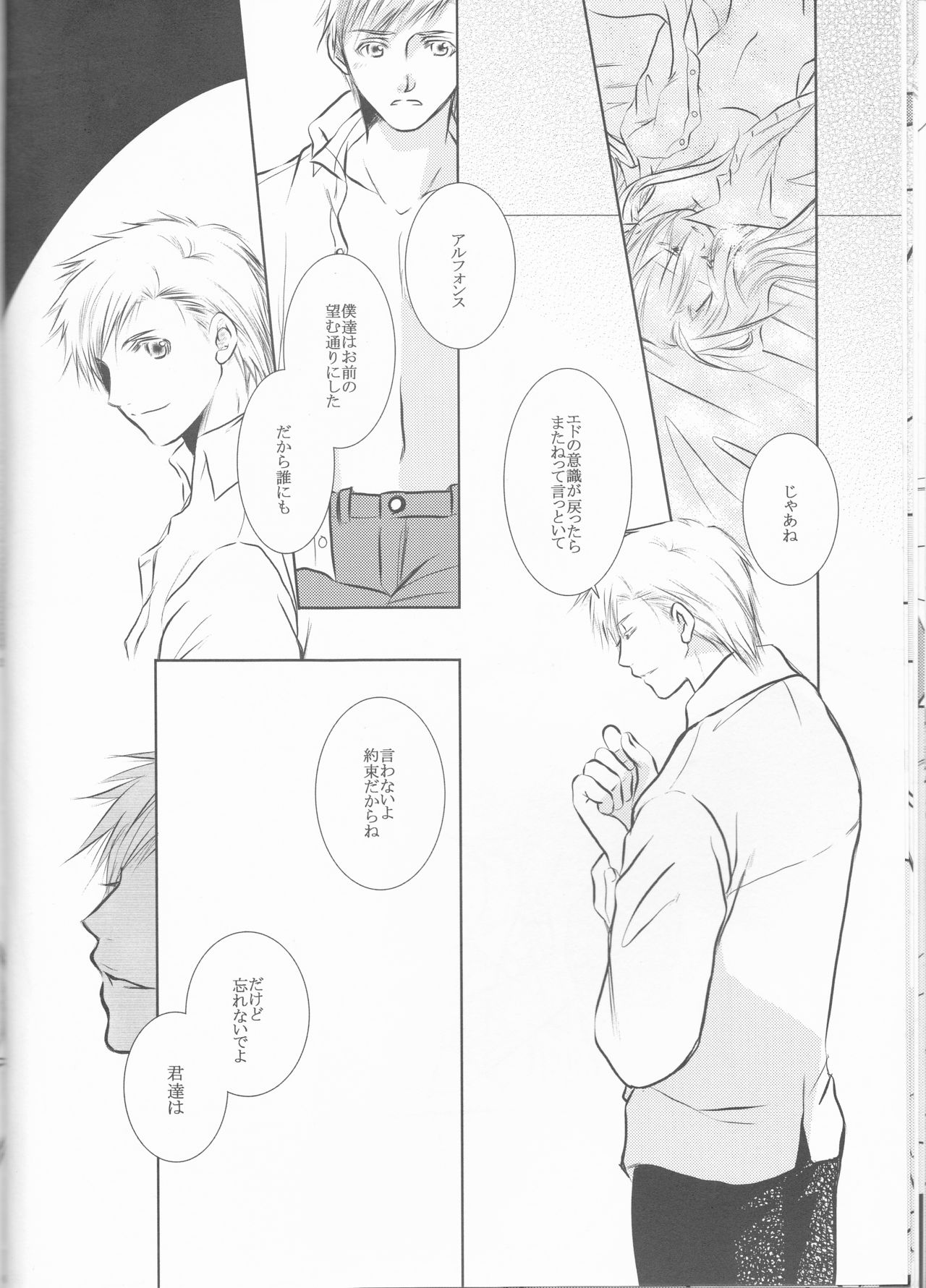 (Koiiro Magic) [HEAVENS (Tsukikage Manmaru)] Himitsu -Different story- (Fullmetal Alchemist) page 18 full