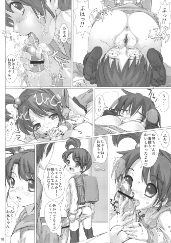 (SC35) [pooca (Nora Shinji)] Sarani Okashi Nasai! (The Melancholy of Haruhi Suzumiya) - page 15