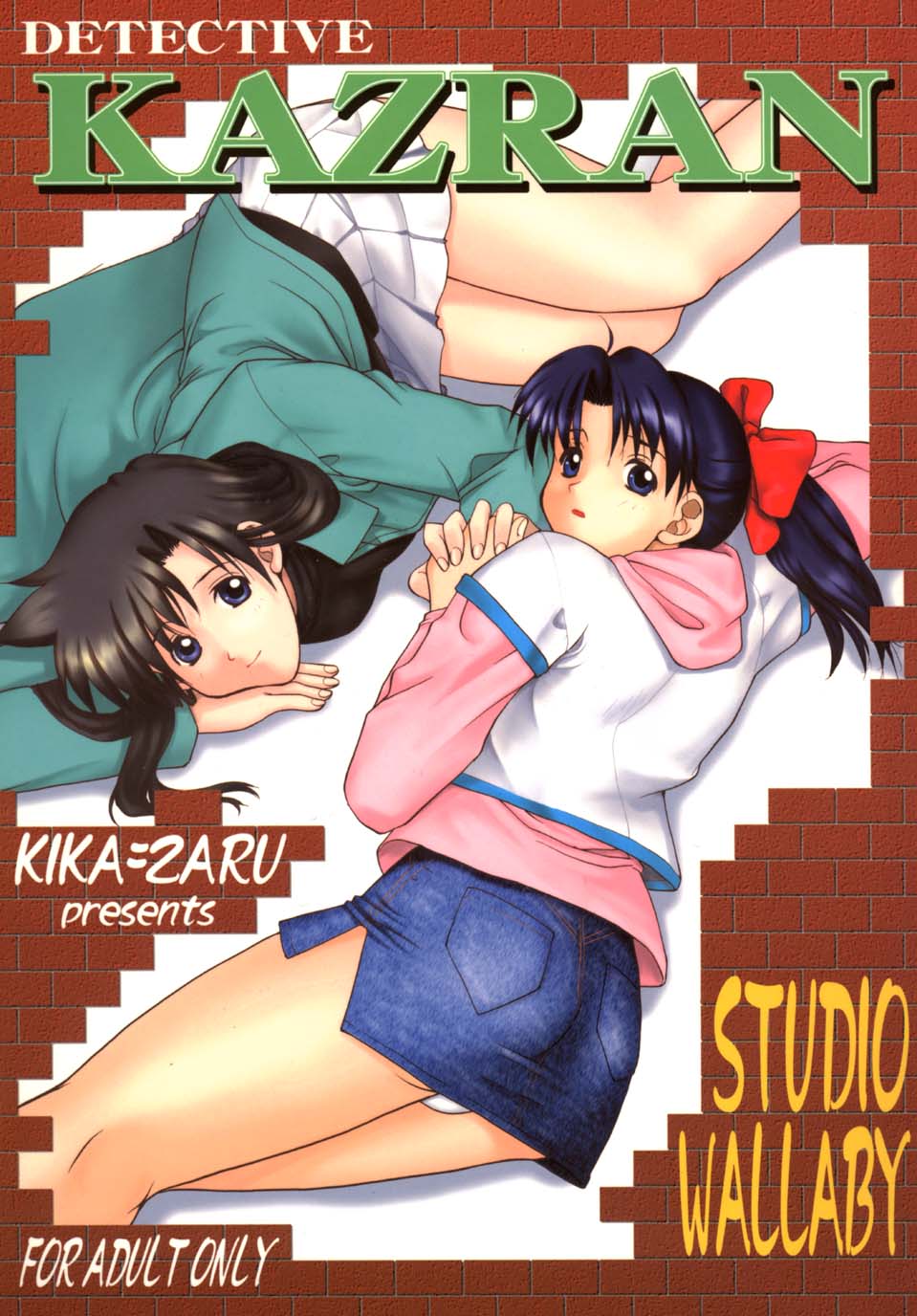(CR31) [Studio Wallaby (Kika = Zaru)] Detective Kazran (Detective Conan) page 1 full