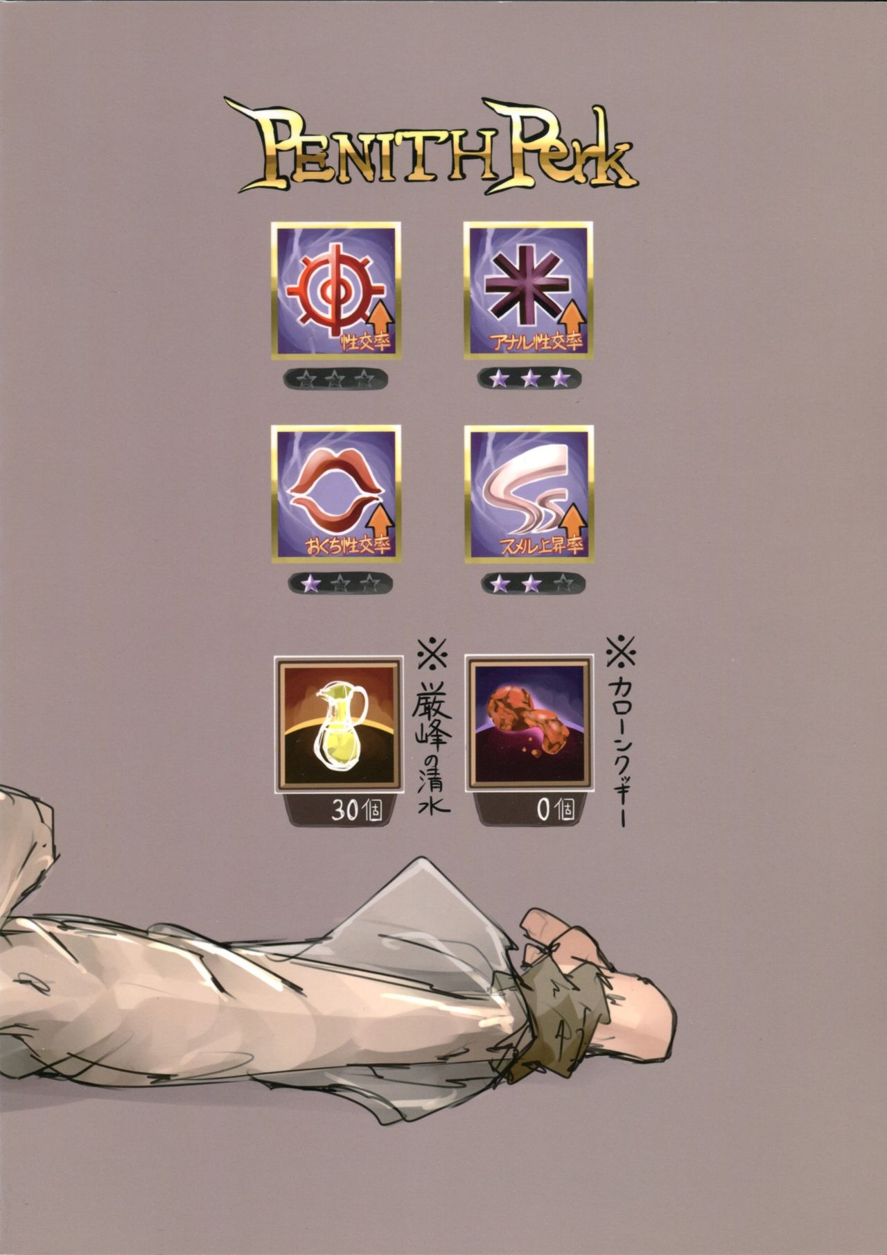 (C91) [K2 Manhole (P)] Andira no Kouyuuki (Granblue Fantasy) page 34 full