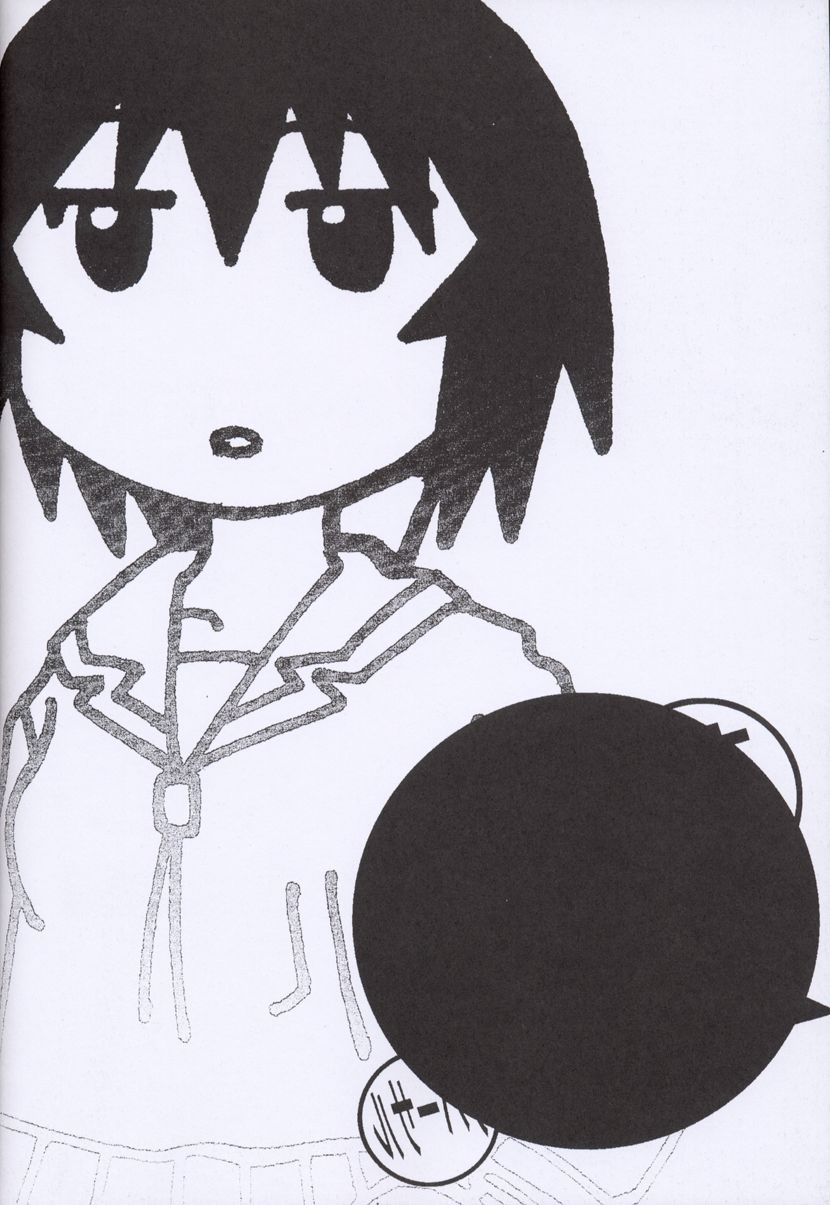 [Studio Retake] Boudaiou Rehearsal (Azumanga-Daioh) page 21 full