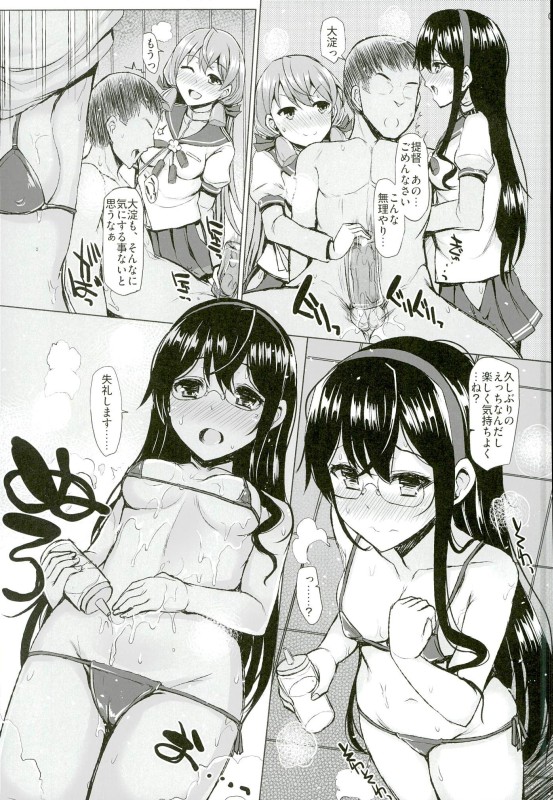 (Gunreibu Shuho & Houraigekisen! Yooi! Goudou Enshuu 04) [Inst (Interstellar)] WE HAVE LOVE (Kantai Collection -KanColle-) page 6 full
