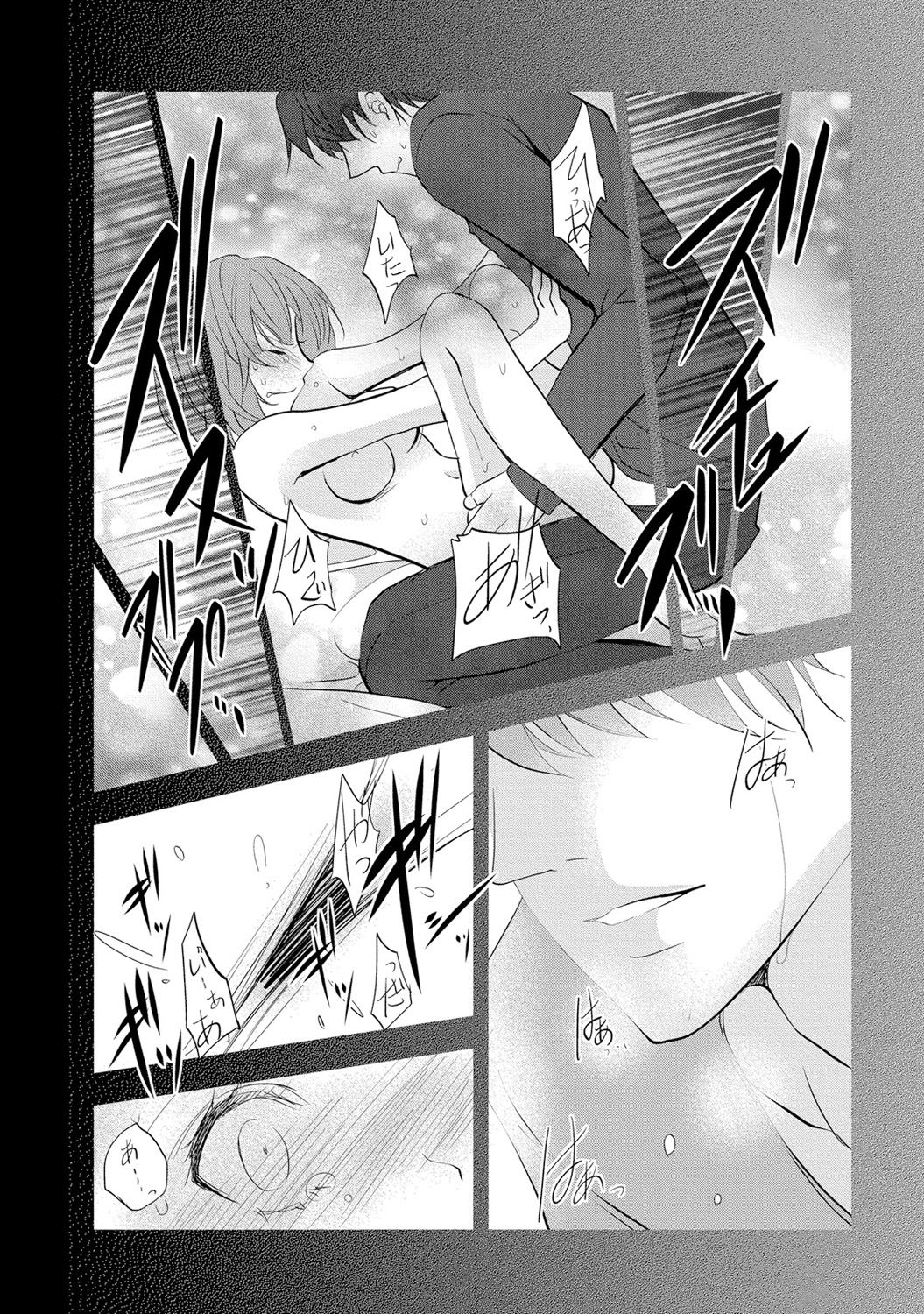 [PIKOPIKO] Seihuku Play I [Digital] page 91 full