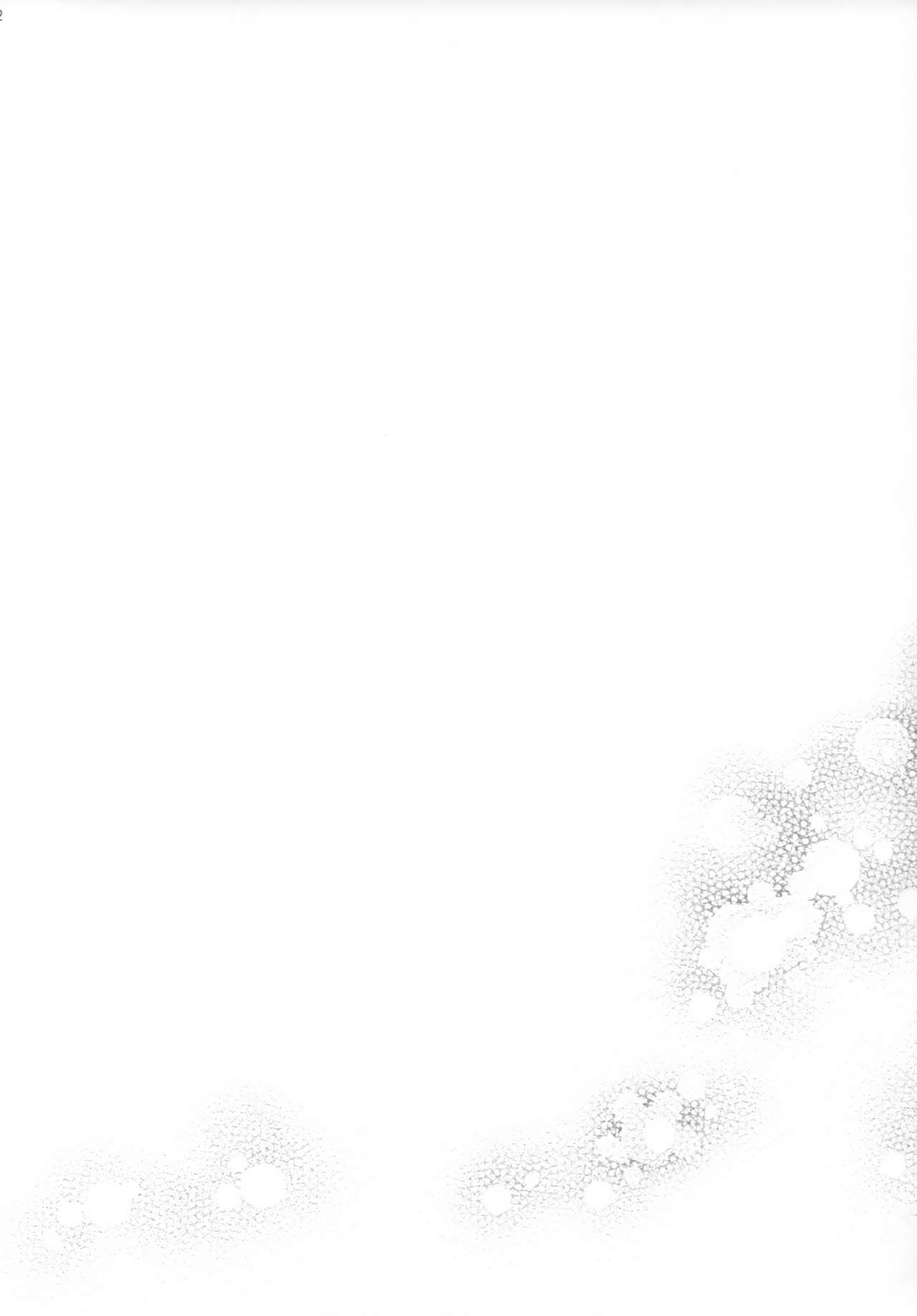 (C95) [Rocca (Hidaka Ryou)] Uso to Qualia | Lie and Qualia (Tales of Vesperia) [English] page 21 full