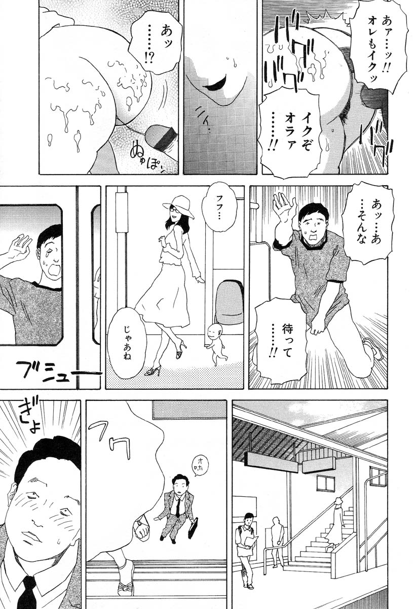 Ayla Deluxe Vol.26 page 27 full