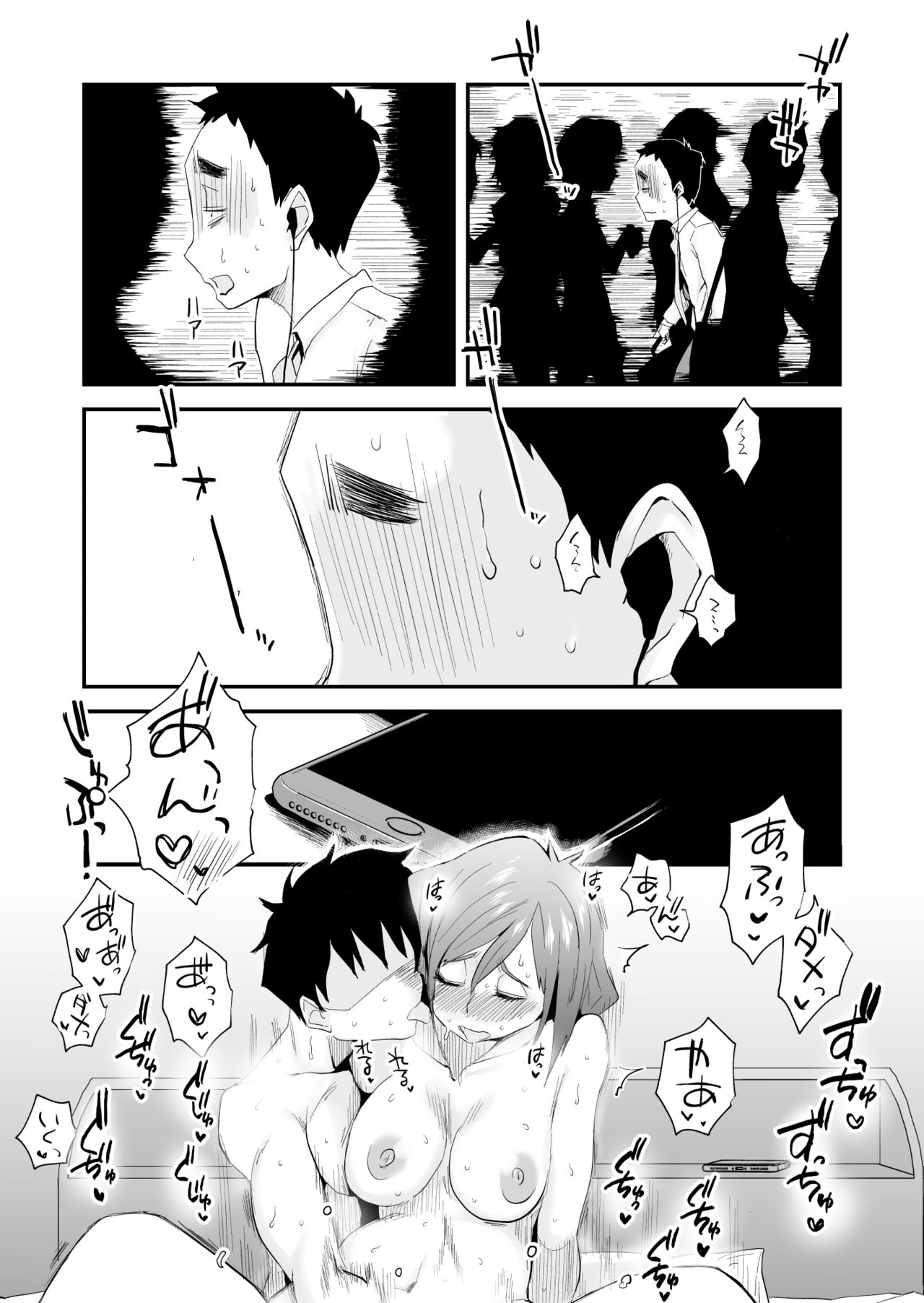 [Haitoku Sensei] Anata no Nozomi vol. 2 ~Denwa Hen~ page 35 full
