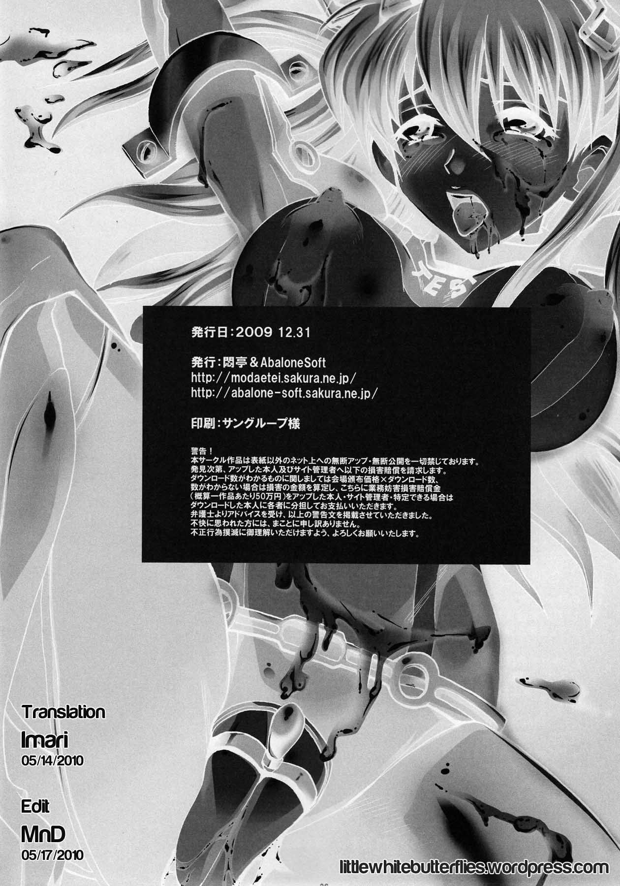 [Modaetei+Abalone Soft] Slave Suit and Fuck Toy (Neon Genesis Evangelion)[English][Little White Butterflies] page 25 full