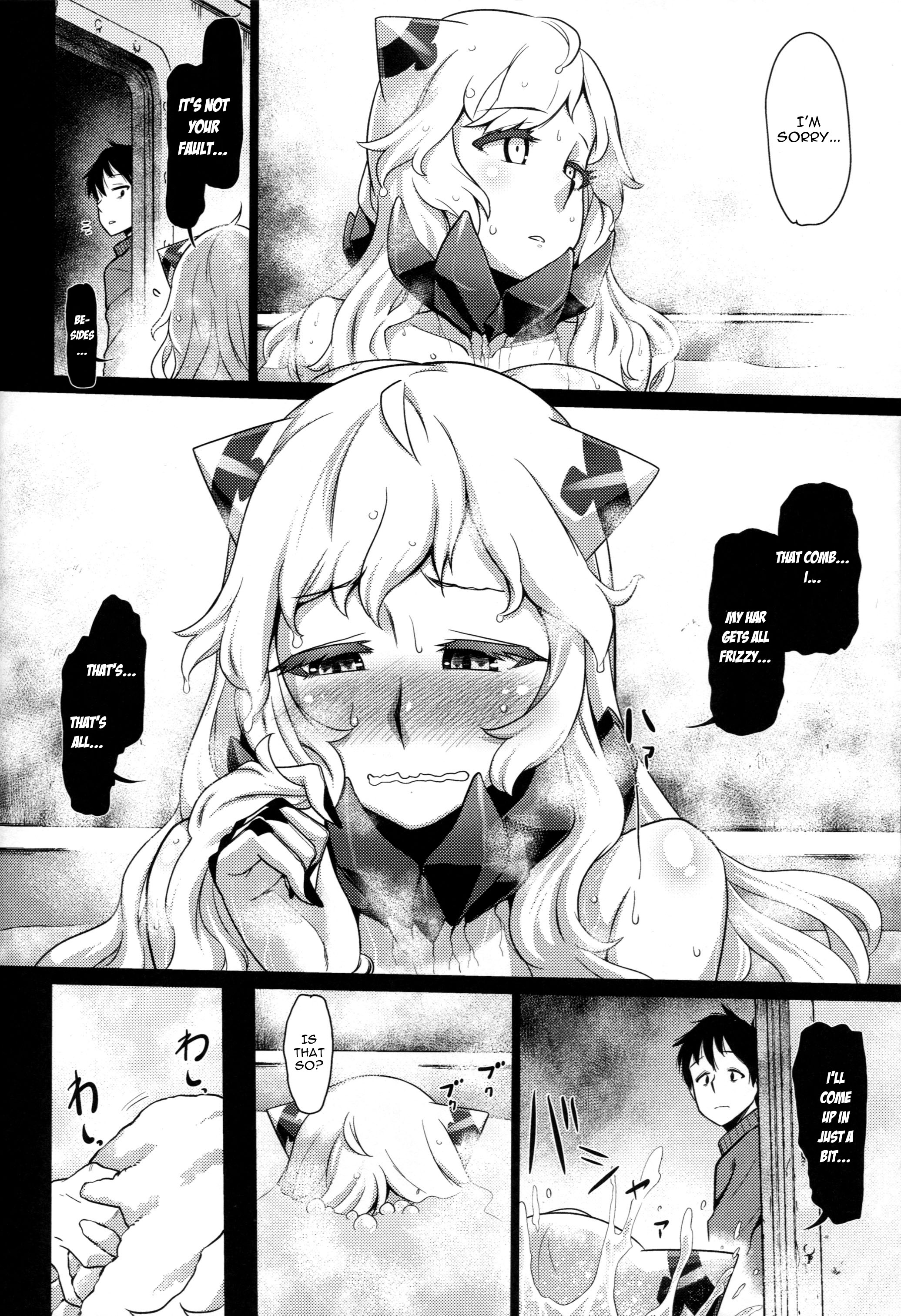 (C87) [dam labo (dam)] Toraware no Chuukanseiki ni Sasagu Banka (Kantai Collection -KanColle-) [English] [CGrascal] page 15 full