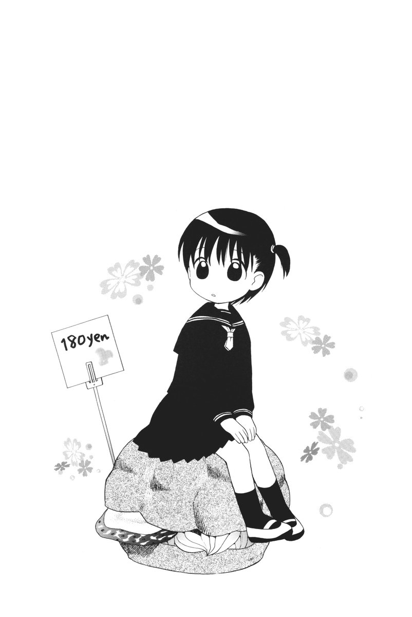 (Comic Castle 2005) [SECOND CRY (Sekiya Asami)] Passion Shower page 2 full