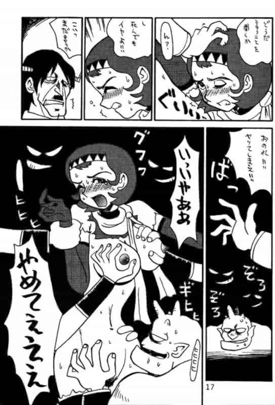 (C60) [Cha Cha Cha Brothers, Rupinasu Touzokudan (Yokoyama Chicha)] Saotome (Getter Robo) page 16 full