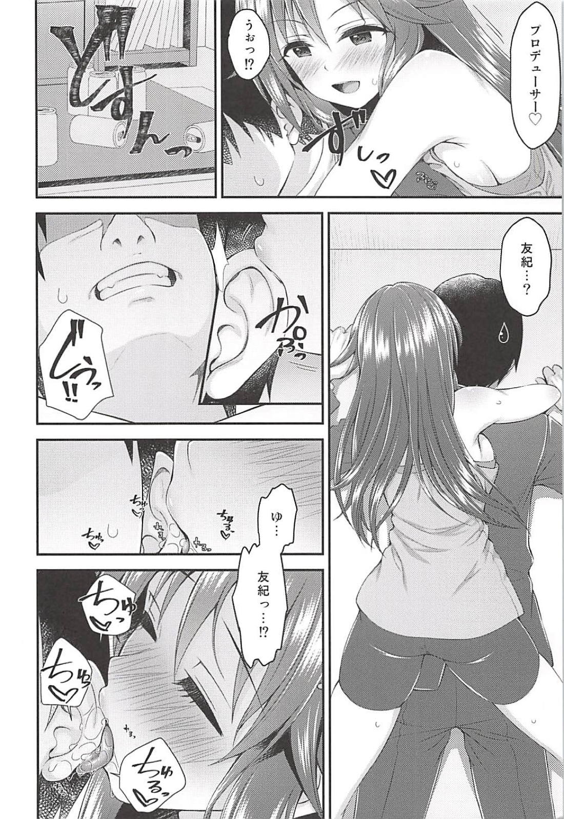 (C94) [Asaiumi (Asami Asami)] Zenbu Osake no Sei (THE IDOLM@STER CINDERELLA GIRLS) page 5 full