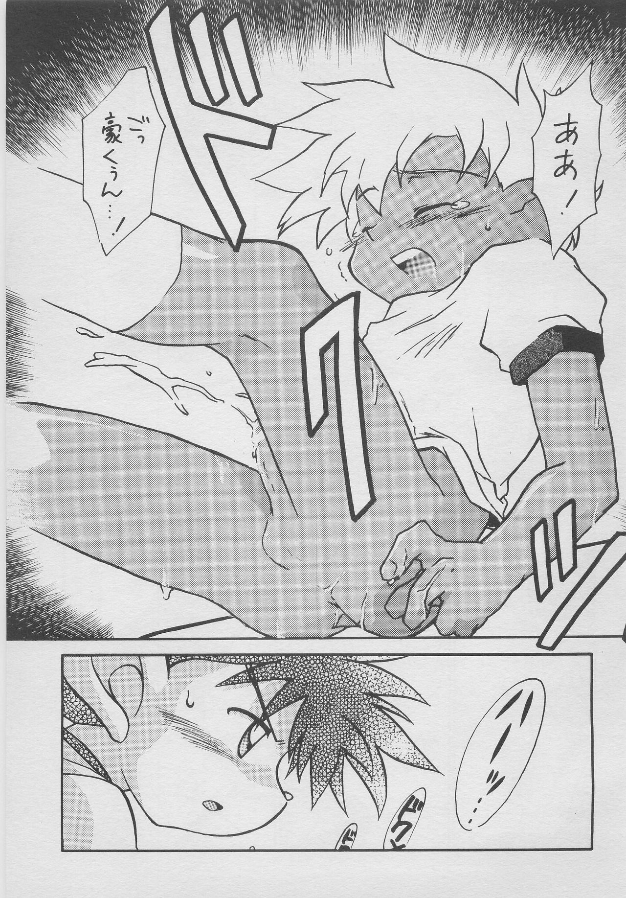 (C55) [Gorugo Moon (JAMES.H)] CONDMANIA (Bakusou Kyoudai Lets & Go!!) page 12 full