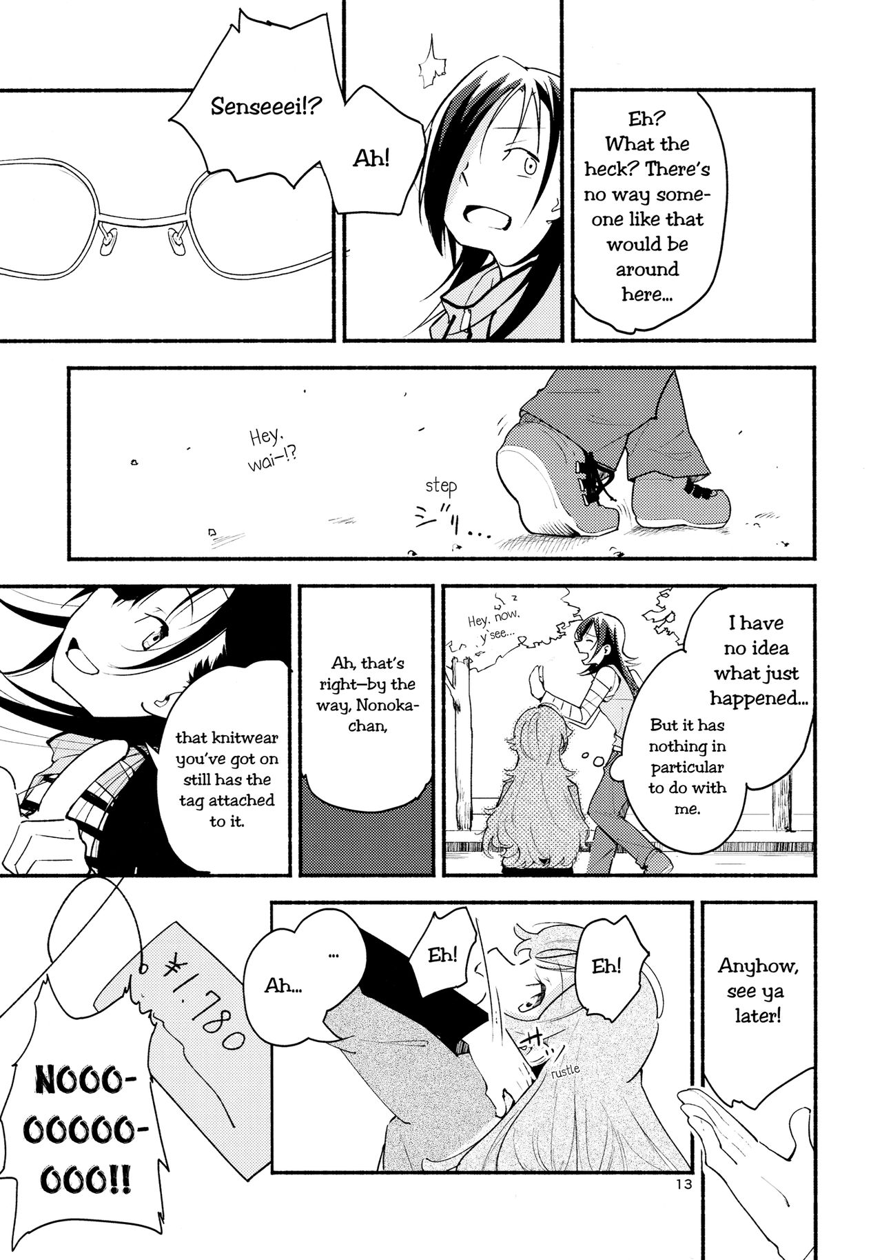(Girls Love Festival 14) [G-complex (YUI_7)] Namae no Nai Kaijitsu Ichi | Nameless Fruit [English] [TZdY] page 13 full