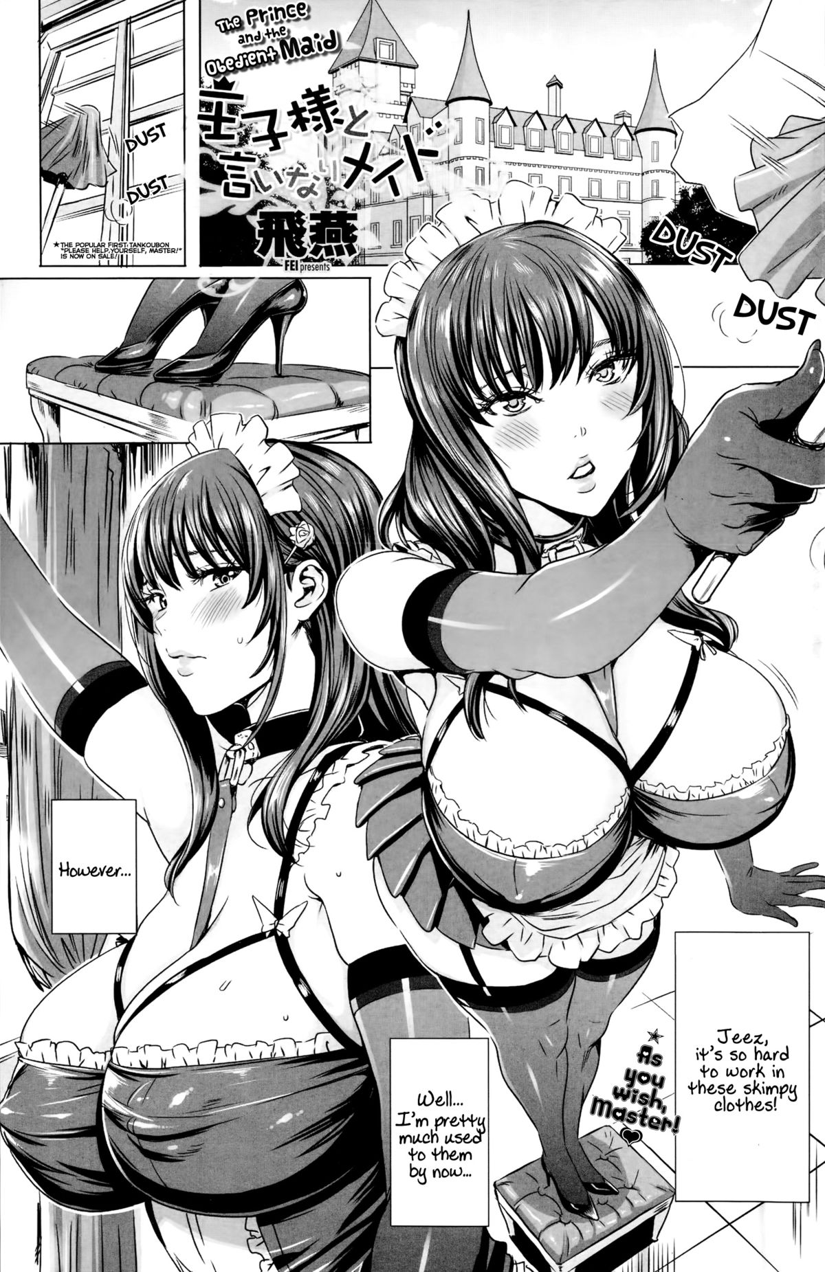 [Fei] Ouji-sama to Iinari Maid | The Prince and the Obedient Maid (COMIC Penguin Celeb 2014-11) [English] [captcarisma] page 1 full