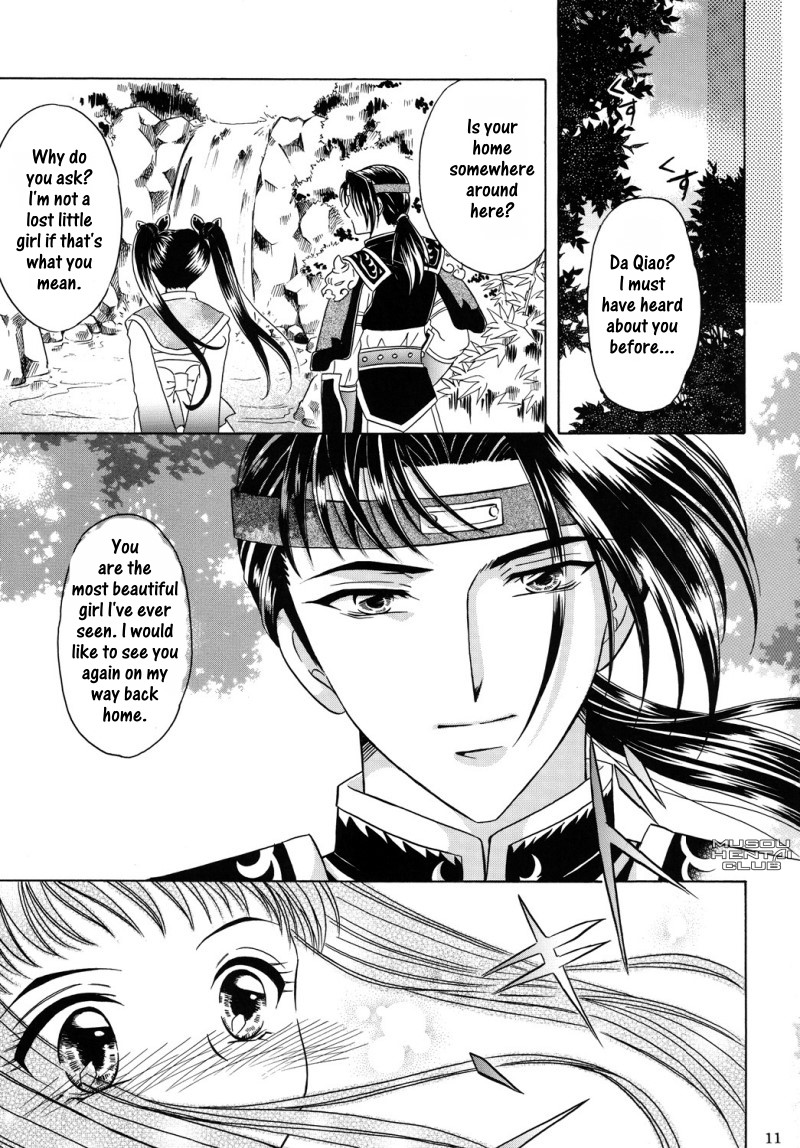 [Milk Crown (Kazuki Yuu)] Hana no You ni Kaze no You ni | Flower in the Wind (Dynasty Warriors) [English] [Musou Hentai Club] page 8 full