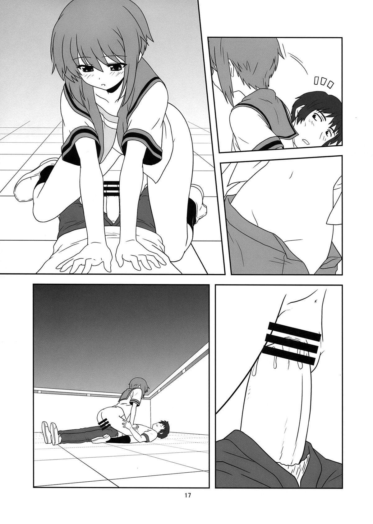 (C76) [Credit (Akikan)] Nagato Yuki-chan no Kansatsu (Suzumiya Haruhi no Yuuutsu) page 17 full