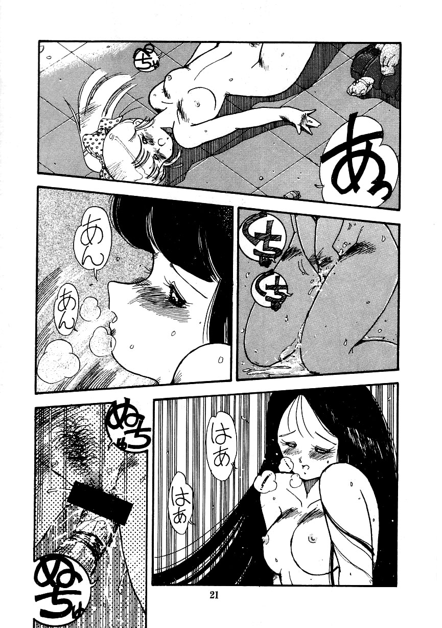 [Oono Tetsuya] Abunai Bijutsubu Desuu page 28 full