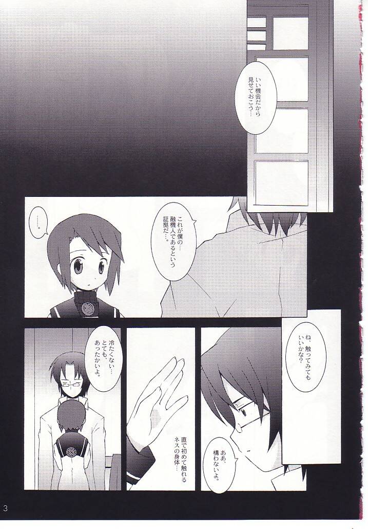 (C62) [Bakuhatsu BRS. (B.Tarou)] Matsuei-tachi no Utage (Summon Night 2) page 2 full