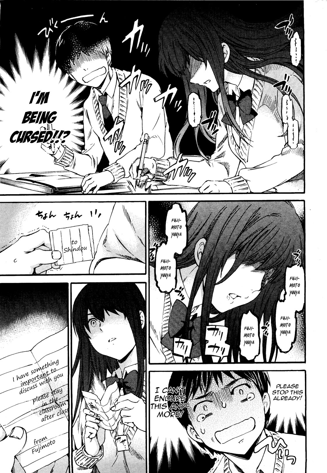 [Cuvie] A WITCH IN LOVE (COMIC Penguin Celeb 2012-04) [English] page 5 full