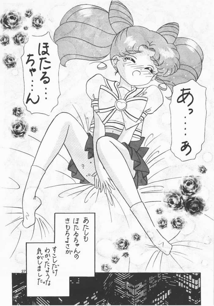 [Bousou!! Fuhatsudan (Takai Biki)] Akumu no Wakusei (Bishoujo Senshi Sailor Moon) page 22 full